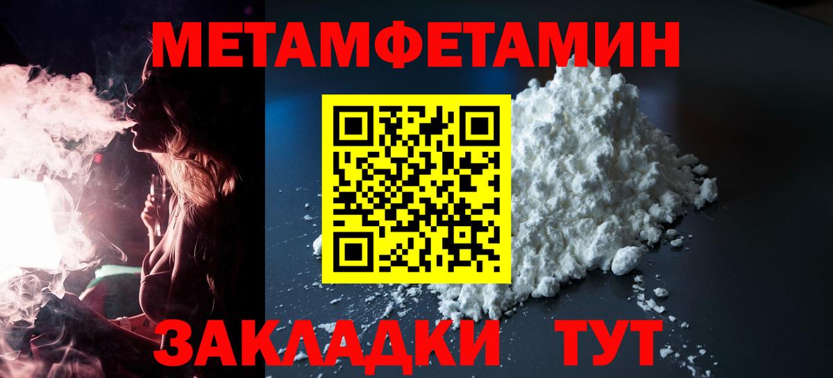 АМФ 97% Архангельск