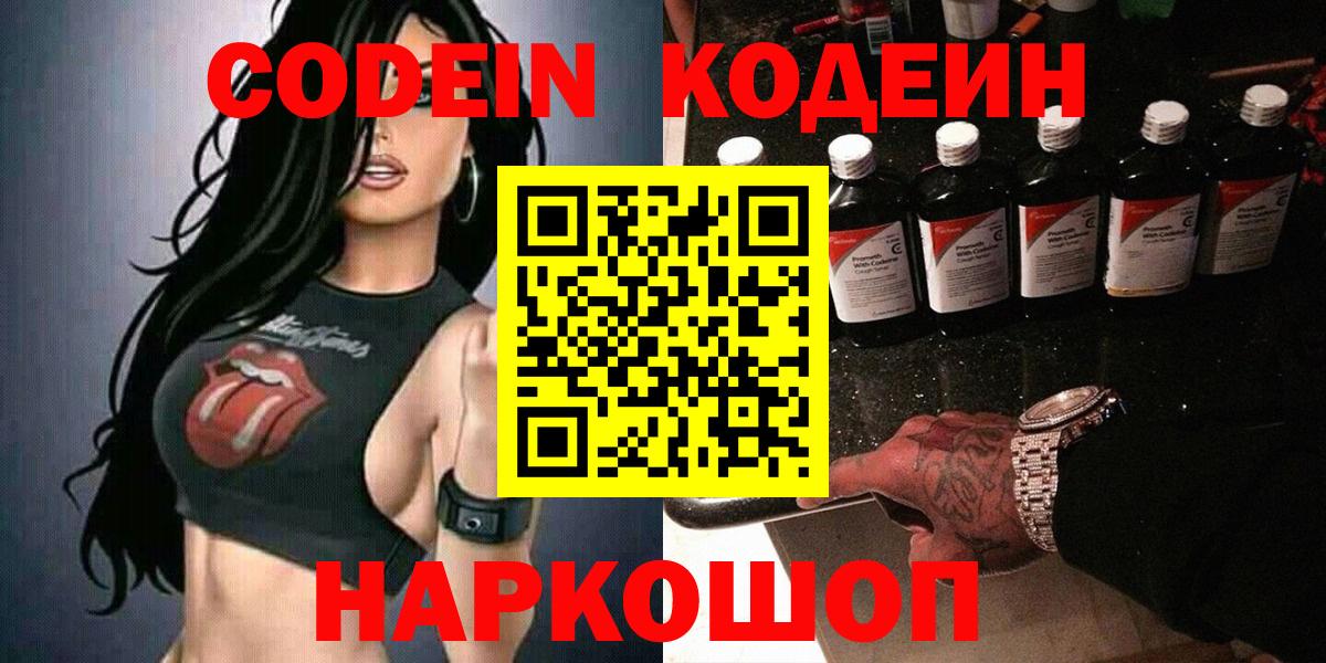 Каннабис Архангельск