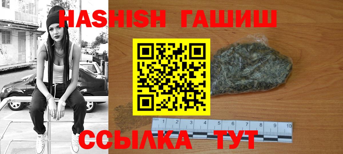 Гашиш Изолятор Архангельск