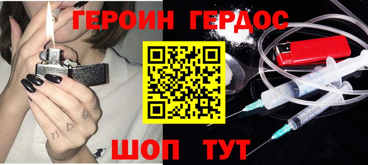 Архангельск  Гашиш  COCAIN  Конопля  MDMA  ГАШИШ  Вход с VPN  A PVP СОЛЬ кристаллы  Мефедрон  