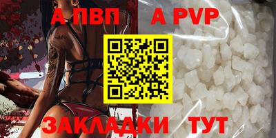 шишки Апрелевка