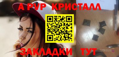гидра Апшеронск