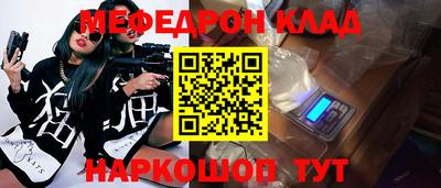 шишки Апрелевка