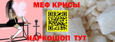 гидра Апшеронск