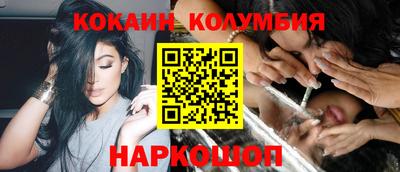 гидра Апшеронск