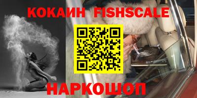 шишки Апрелевка