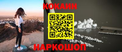 MESCALINE Балаково