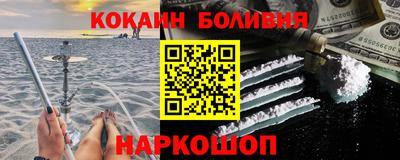 гидра Апшеронск