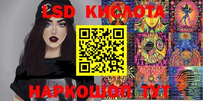 MESCALINE Балаково