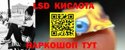 гидра Апшеронск