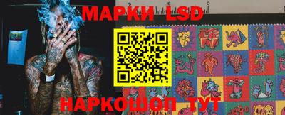 PSILOCYBIN Балашиха