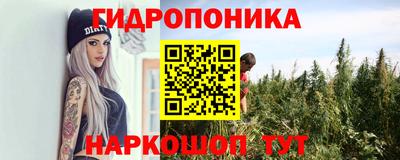 MESCALINE Балаково