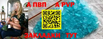 гидра Апшеронск