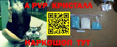 шишки Апрелевка