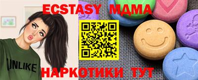 шишки Апрелевка