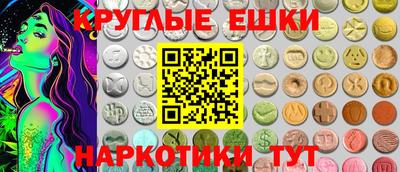 шишки Апрелевка