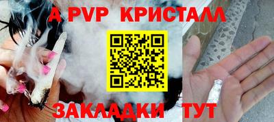 гидра Апшеронск
