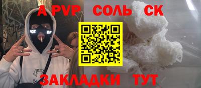 PSILOCYBIN Балашиха