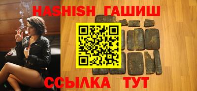 шишки Апрелевка