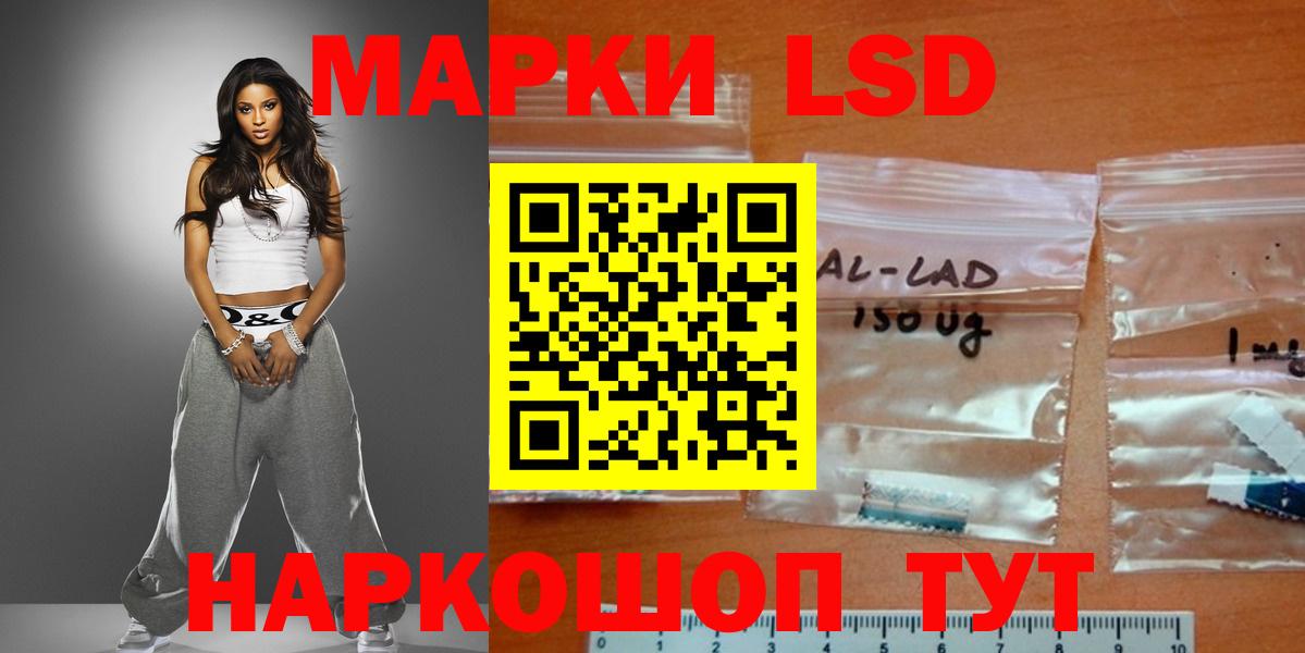 ЛСД экстази ecstasy Архангельск