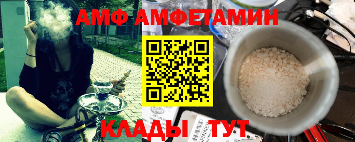 Первитин пудра Архангельск