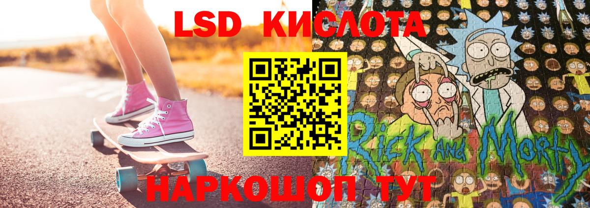 Наркотические марки 1,5мг Архангельск