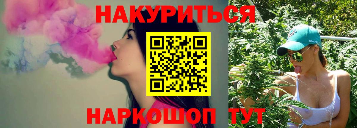 Канабис OG Kush Архангельск