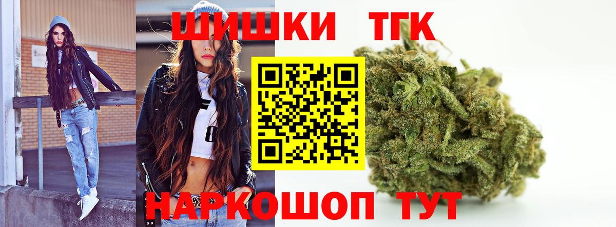 Бошки марихуана Bruce Banner  Каннабис конопля  Вход с VPN  Архангельск  Конопля Amnesia 